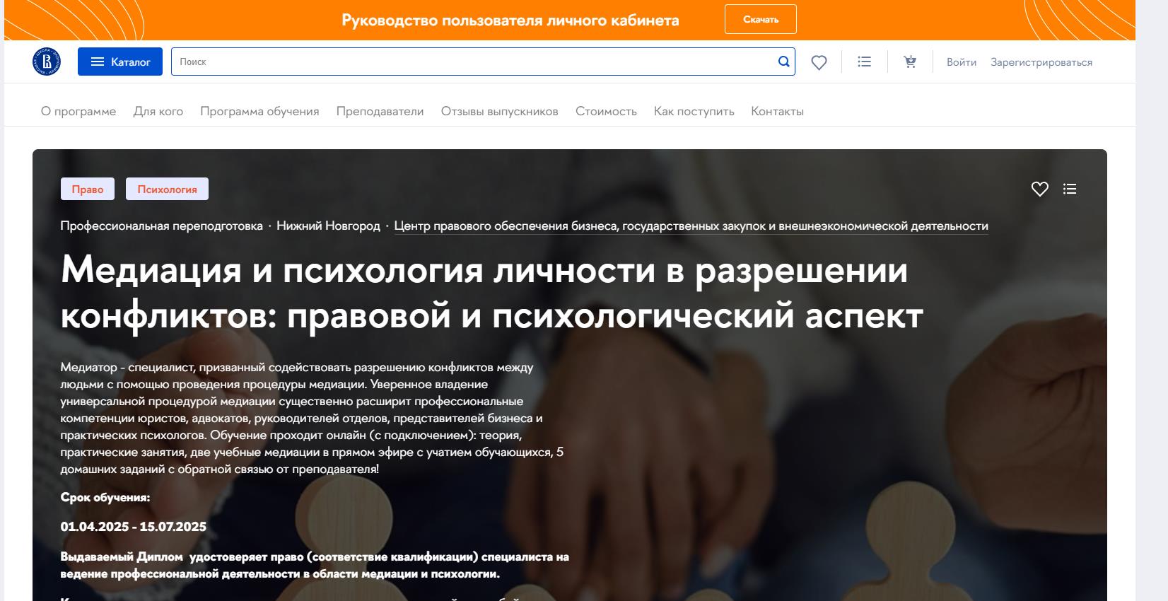 Курс от НИУ ВШЭ 