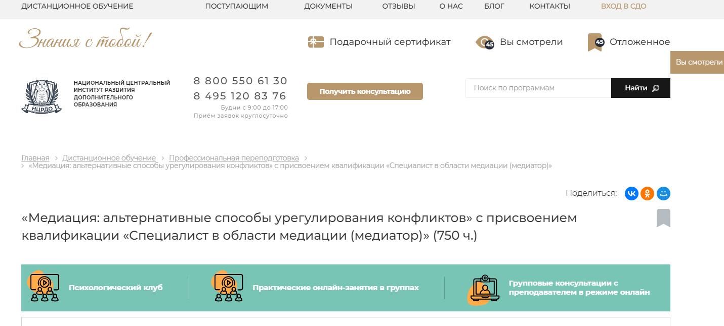 Курс